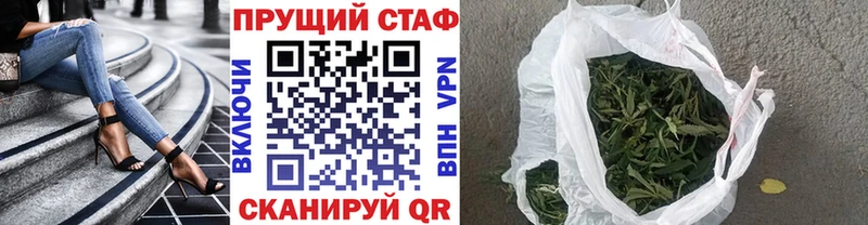 Хочу наркоту Бирюч Марихуана Кокаин A PVP Мефедрон Амфетамин ГАШИШ