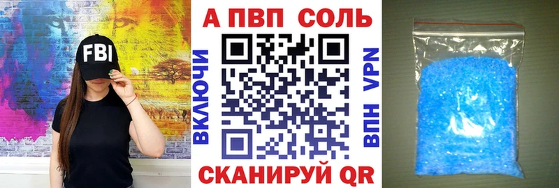 Alpha-PVP мука  как найти закладки  Бирюч 