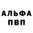 КЕТАМИН VHQ Lexey D
