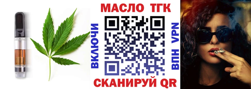 дарк нет клад  Бирюч  Печенье с ТГК конопля 