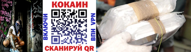 купить наркотик  Бирюч  COCAIN Перу 