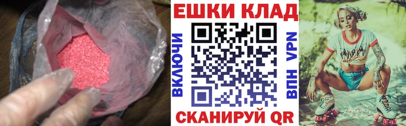 Ecstasy ешки  наркошоп  Бирюч 