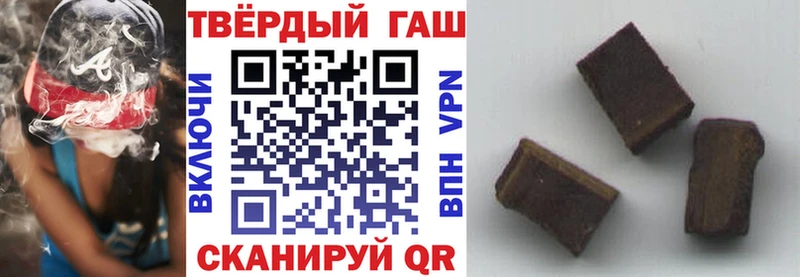 Гашиш Cannabis  Бирюч 