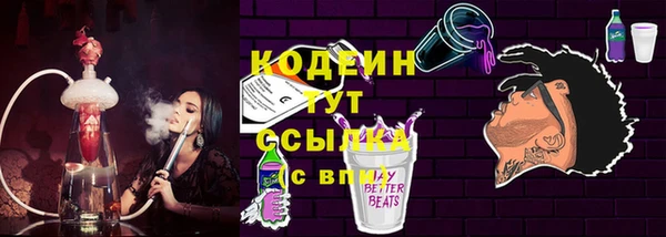 ПСИЛОЦИБИНОВЫЕ ГРИБЫ Абдулино