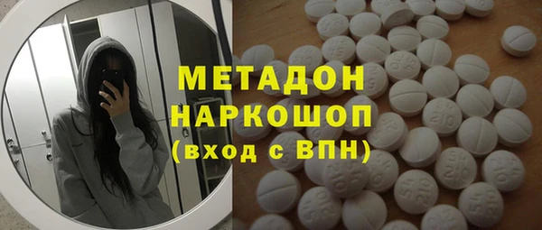бутират Абаза