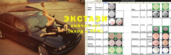стаф Абинск