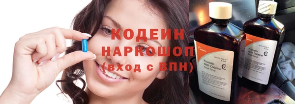 альфа пвп Сатка