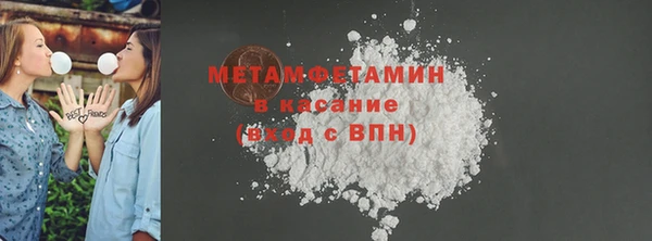 бутират Абаза