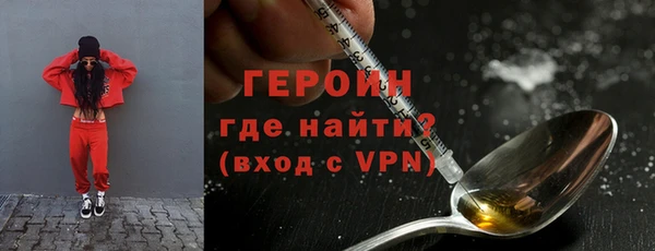 бутират Абаза