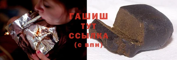 бутират Абаза