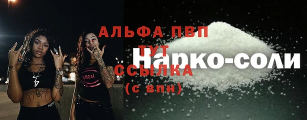 тгк Сафоново