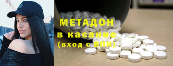 ПСИЛОЦИБИНОВЫЕ ГРИБЫ Абдулино
