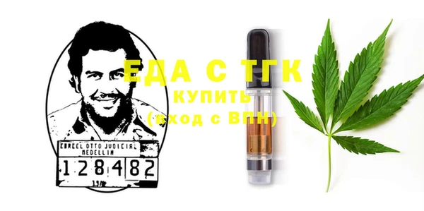 прущие грибы Саяногорск