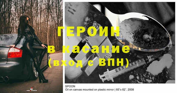 трава Алексин