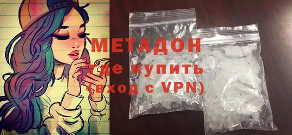 бутират Абаза