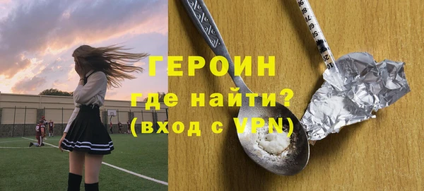 прущие грибы Саяногорск