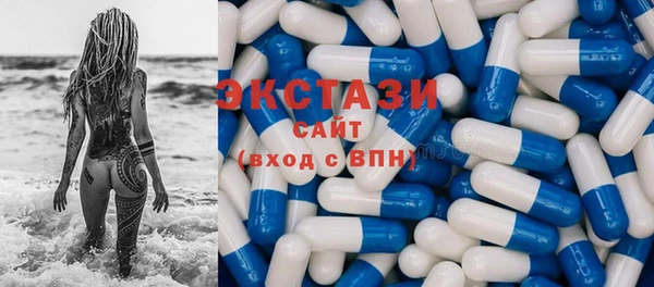 бутират Абаза