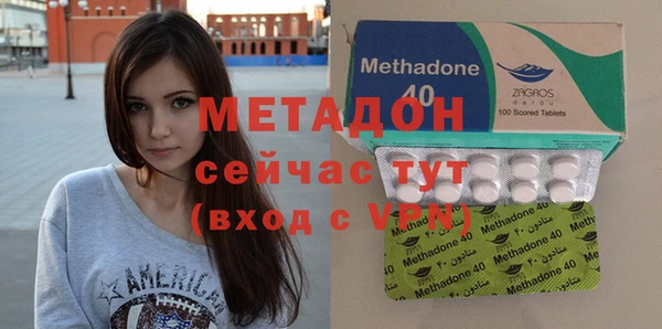 стаф Абинск