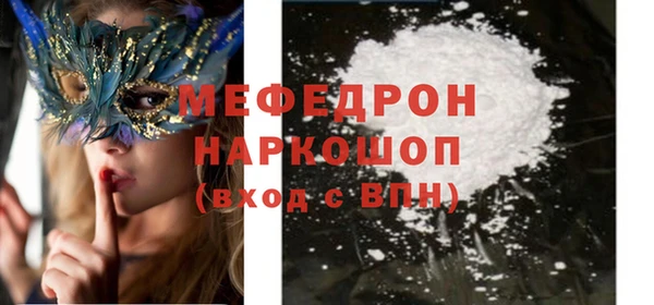 стаф Абинск