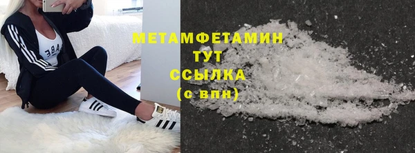 тгк Сафоново
