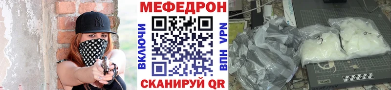 МЯУ-МЯУ VHQ  гидра ONION  Бирюч 