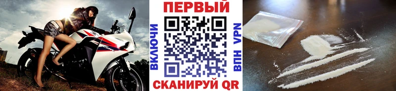 Метамфетамин винт  Бирюч 