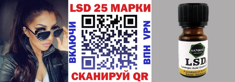 Марки 25I-NBOMe 1500мкг  Бирюч 