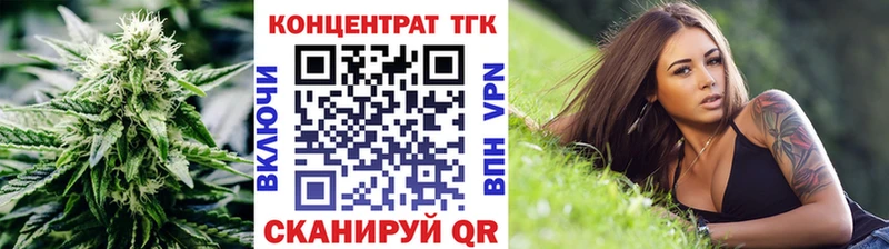 Дистиллят ТГК THC oil  blacksprut ONION  Бирюч 